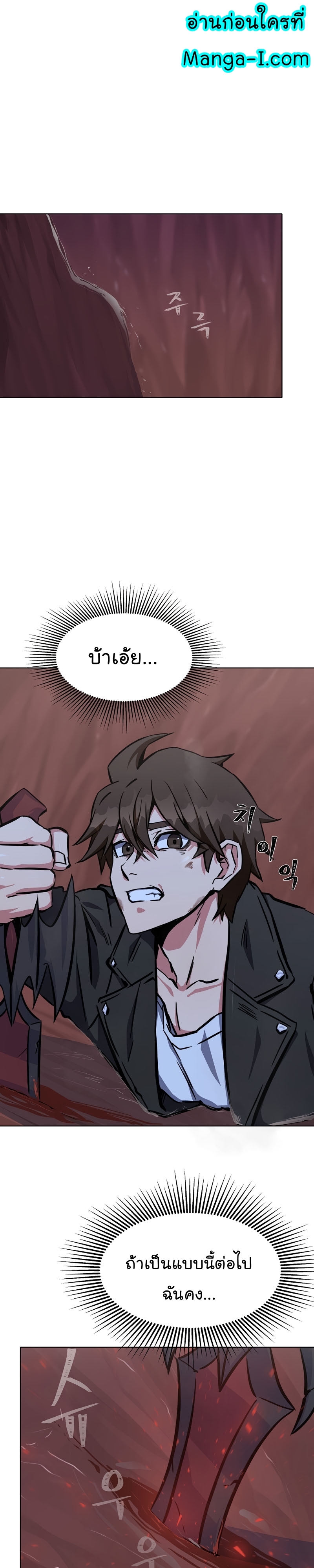 Level 1 Player 47 02